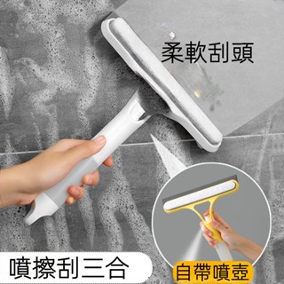 雙麵玻璃清潔器 擦窗神器 玻璃颳刀 窗戶清潔 颳水器 玻璃清潔器 傢用擦玻璃神器 擦玻璃 雙麵擦窗器 擦玻璃