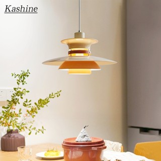 【Kashine】日式北歐 吊燈 餐廳吊燈 中島燈 軌道吊燈 丹麥PH5吊燈 餐廳燈廚房吊燈吧檯燈 床頭吊燈臥室燈房