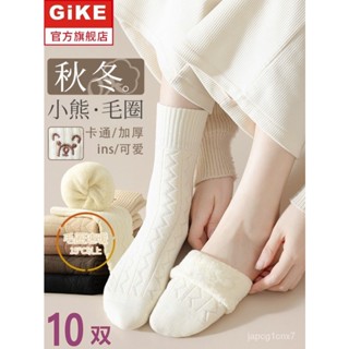 襪子女 冬季 秋冬款ins襪子女 中筒襪加絨加厚保暖毛圈長筒月子襪冬季女士長襪 QPWO