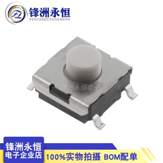 附發票 原裝進口歐姆龍微動B3FS-1012P輕觸開關按鍵6x6x4.3mm按鈕貼片4腳