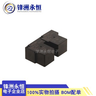855AP-1A-C-12VDC 24VDC 12V/24V 30A 松川T90繼電器 代G8P-1A4P