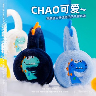 【限時優惠💥】高顔值新款兒童耳罩冬季保暖耳包耳套加厚毛絨男女童學生耳暖耳捂 VRLO
