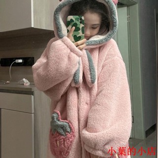 小葉的小店睡衣秋冬女加厚草莓睡袍高顏值ins風冬款連帽一體年輕冬季長款帽