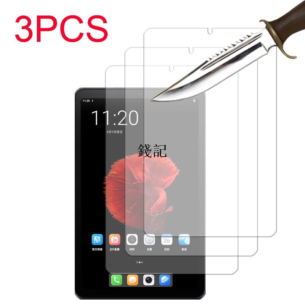 錢記-3 件適用於 Alldocube iplay 50 mini pro 8.4 英寸鋼化玻璃屏幕保護膜平板電腦保護膜