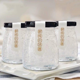 分裝瓶❥燕窩瓶玻璃瓶分裝瓶子密封罐帶蓋食品級透明小號蜂蜜瓶喜蜜果醬瓶