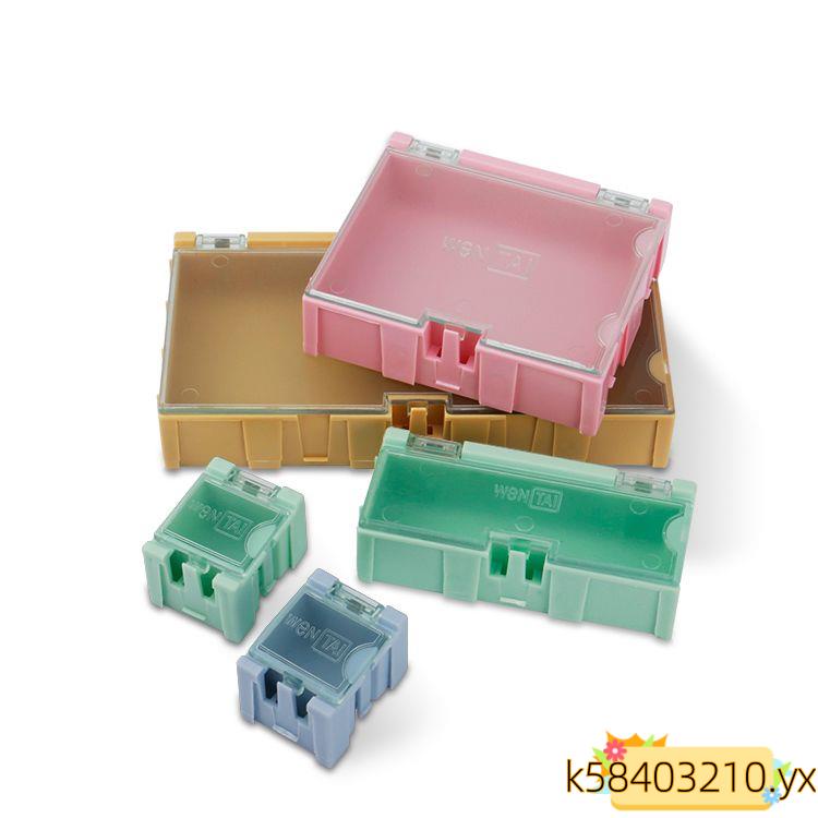 熱銷#零件盒 貼片盒 貼片防靜電元器件樣品盒ic芯片盒零件盒電阻電容盒