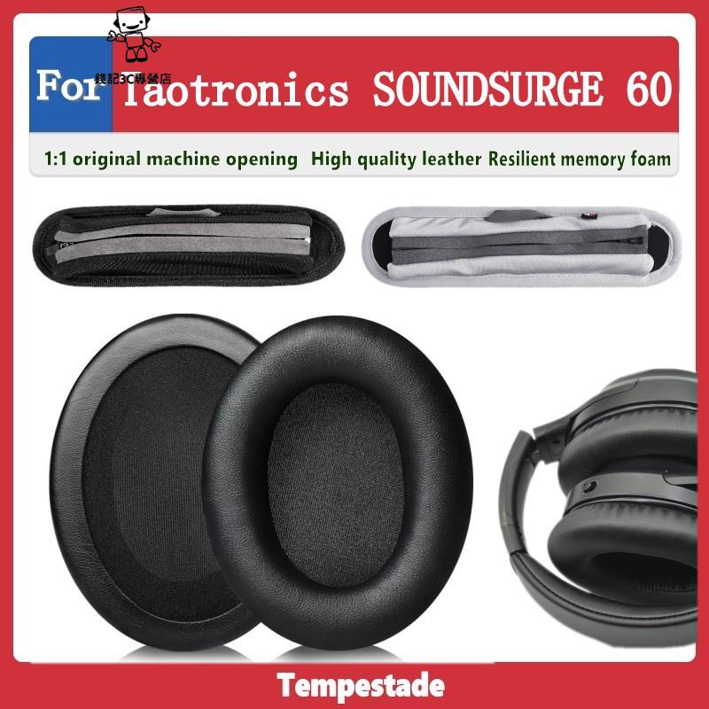 錢記-適用於 TAOTRONICS SoundSurge 60 耳罩 耳機套 耳機罩 頭戴式耳機套保護套