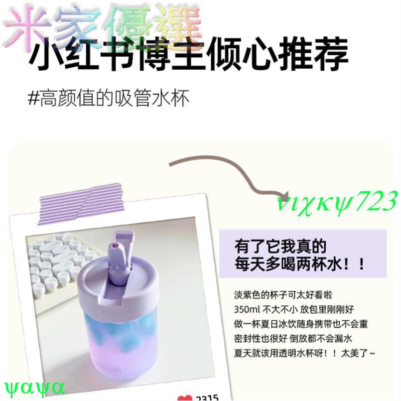 台灣出貨推薦美國tritan材質水杯寶寶奶瓶級吸管杯果汁杯咖啡杯隨行水杯帶吸管帶蓋密封隨身水杯XRV