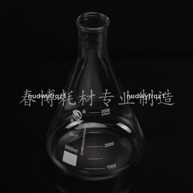 臺灣熱賣🔥🔥3000ml 三角燒瓶 3L 玻璃瓶 錐形燒瓶 耐高溫 蜀牛1640