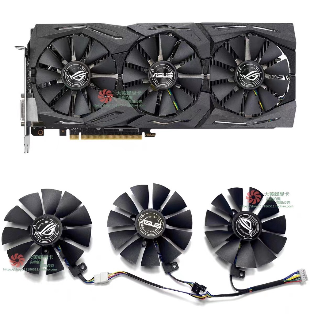 台灣熱賣全新 ASUS/華碩RX590 580 480 ROG STRIX GAMING猛禽顯卡散熱風扇