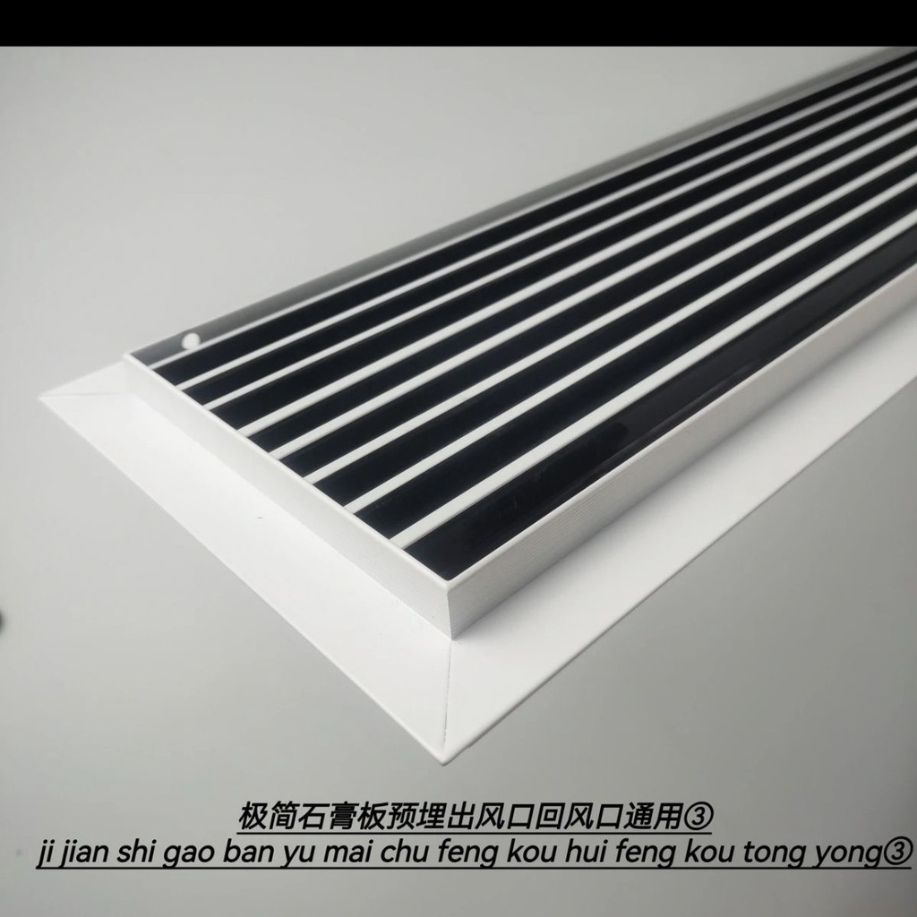 中央空調鋁合金線型出風口預埋式無邊框內嵌爪型高端定制阿昆百货
