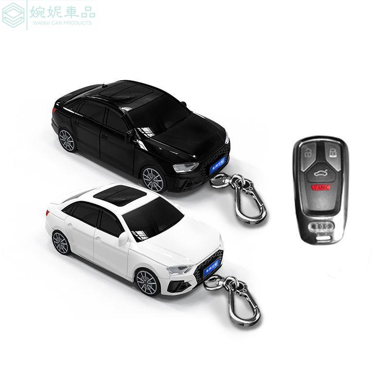 【免費客制車牌】Audi A4 鑰匙套 汽車模型鑰匙扣保護殼 帶燈光 創意禮男 奧迪鑰匙套 A4汽車鑰匙殼 A4鑰匙皮套