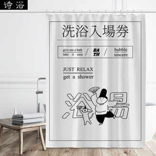 加厚防水浴簾 【附扣環】 隔間簾 乾濕分離 日式浴簾門簾 廁所浴簾 隔簾 掛簾 浴室浴簾隔斷衛生間防黴套裝免打孔門簾子掛