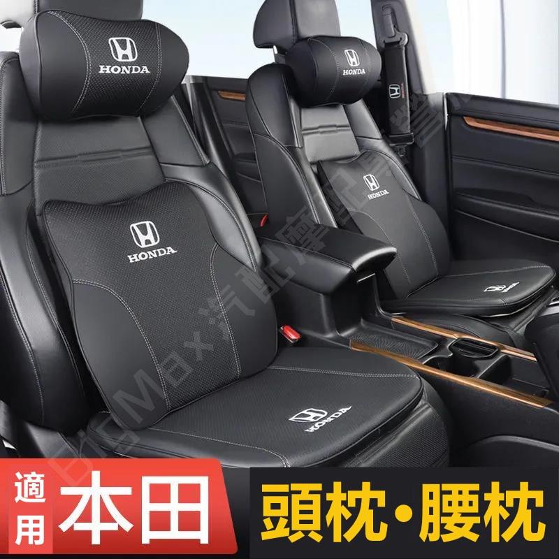 精品💯HONDA 汽車頭枕 本田 CRV CRV5 HRV FIt 腰枕 護頸枕 記憶棉 靠枕 車用靠枕 腰靠墊