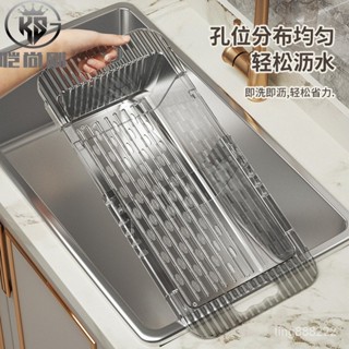 傢樂臺灣專屬~【有統編發票】廚房伸縮瀝水籃洗菜盆瀝水籃PET塑膠水槽濾水籃水池菜籃子置物架