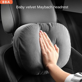 【新品熱賣】四季通用汽車頭枕S級 邁巴赫枕頭一對 車用運動座椅車載靠枕護頸枕 車飾 KjwF