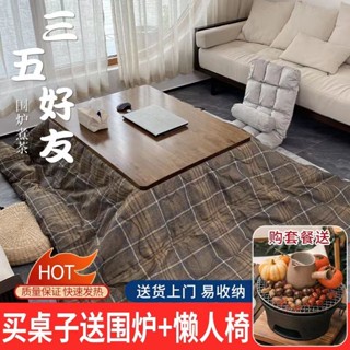こたつ日式暖桌日本榻榻米茶幾被爐和室實木矮桌子幾桌矮炕取暖桌
