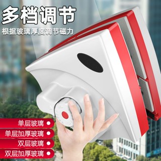 奈斯莫丨 擦玻璃神器 傢用玻璃擦 單層雙層三層 強磁 高空玻璃清潔 雙麵擦颳 擦清潔窗戶 工具 擦窗神器 4SIG