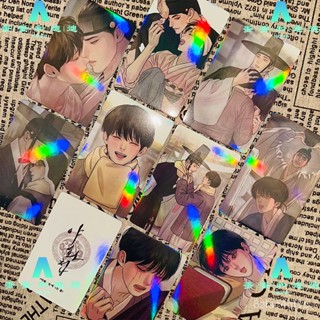 🌈今日爆殺🔥野畵集鐳射小卡韓漫週邊尹勝浩白納謙小卡片三寸圓角閃卡LOMO卡