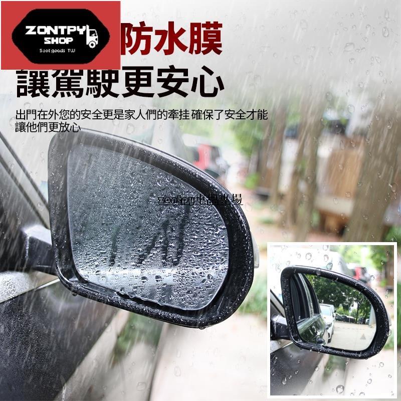 BENZ 賓士 專車專用 防水膜 後視鏡 防雨膜 側窗膜 W213 W205 E300 C200 GLC GLA CLA