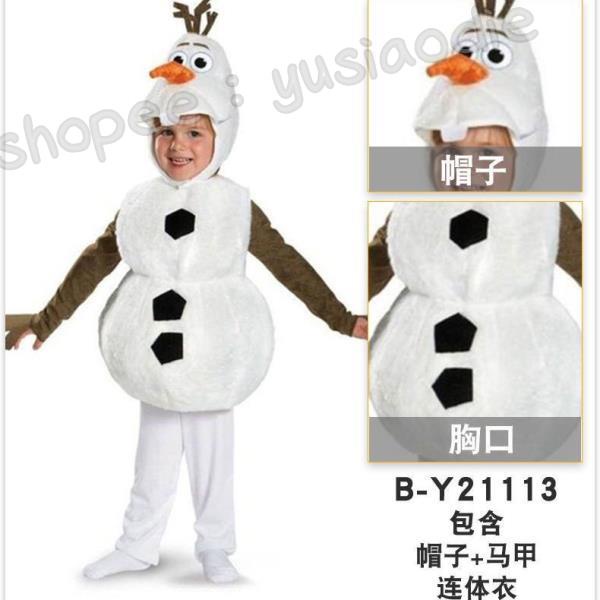 雪寶萬聖節cosplay冰雪奇緣兒童雪寶Olaf動畫電影雪人形象艾莎表演服扮演裝演出服m |小芯aeH9|