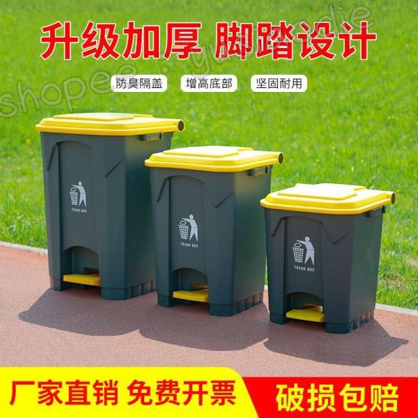 腳踏大垃圾桶家用大號加厚大型帶蓋腳踩廚房商用戶外垃圾桶腳踏式垃圾桶可開發票可打統編