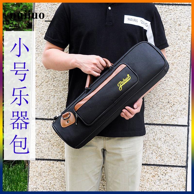 ❤免運❤熱銷 金川加厚小號樂器包可提可單肩背樂器小號包軟包袋套