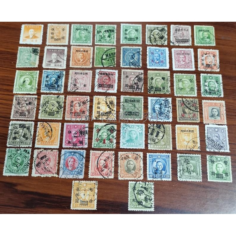 中國郵票1949年以前民國信銷郵票50枚不同老郵票古典票收藏品真票 U.mi