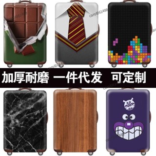 加厚耐磨行李箱套 行李箱保護套 行李罩 旅行箱保護套 行李保護套 行李箱防塵套 行李箱配件 行李箱套子 行李防塵罩