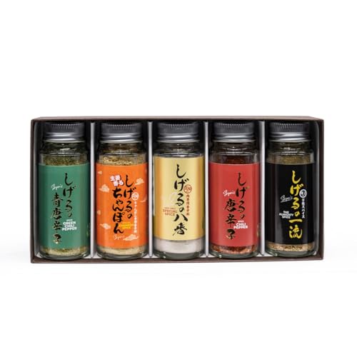 Shigeru Spices [青椒雜燴，8號辣椒，最高等級（5件套）] 盒裝棕色 ver. 禮品調味料 [日本製造]