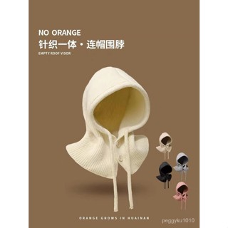 臺灣熱銷✨韓國巴拉剋拉法帽子女冬季帽子圍脖一體顯臉小護耳毛綫針織帽保暖 AWT8