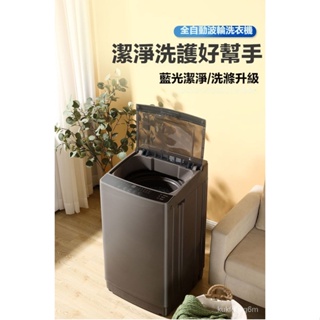 【定金】220V多功能洗衣機 全自動小型傢用洗脫一體機出租房帶烘幹