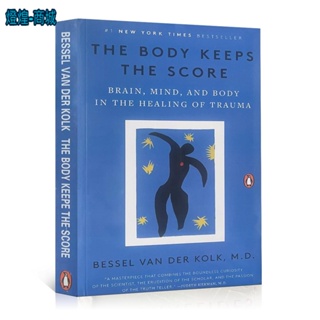 💕英文原版 身體從未忘記The Body Keeps The Score身體的記憶 認知心理與大腦神經科學入門書 心理