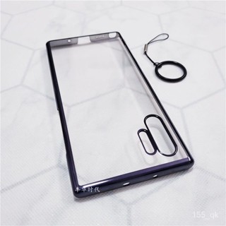 潮萌 奢華電鍍 三星 NOTE10+ Pro手機殻 Note20Ultra全包 邊透明套 超薄硬殻 MAWN