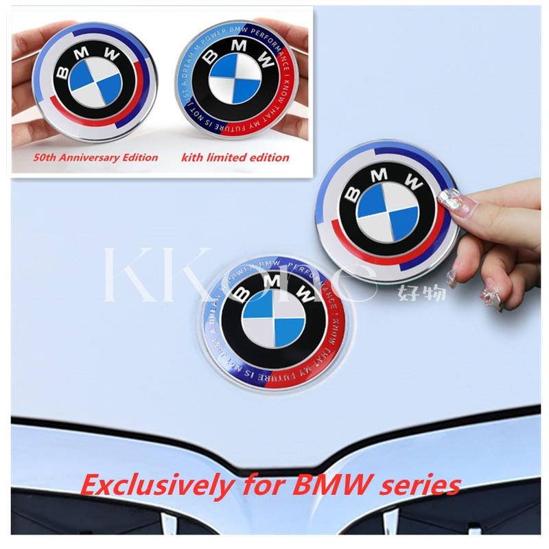 ◤KKone◢BMW 50週年紀念車標黏貼款復刻版引擎蓋標F10 F11 F30 F31 G30 G20 新款車標 KI