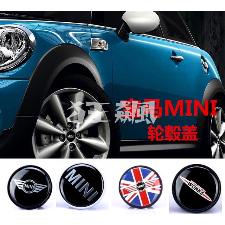 【狂飆】升級款MINI 輪蓋標 MINI COOPER 輪框中心貼 英國國旗 鋁圈輪胎蓋 中心蓋 輪圈蓋 輪胎貼