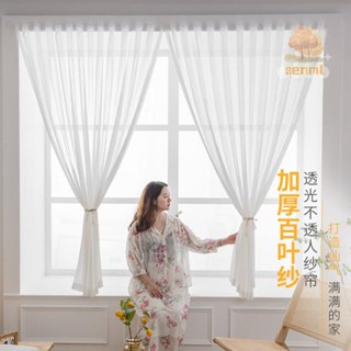 免打孔窗簾 窗簾 魔鬼氈窗簾 黏貼式 遮陽布 遮陽 租房適用 魔術貼粘貼式幻影紗百葉豎條紋紗透光不透人紗窗簾紗簾門簾遮擋