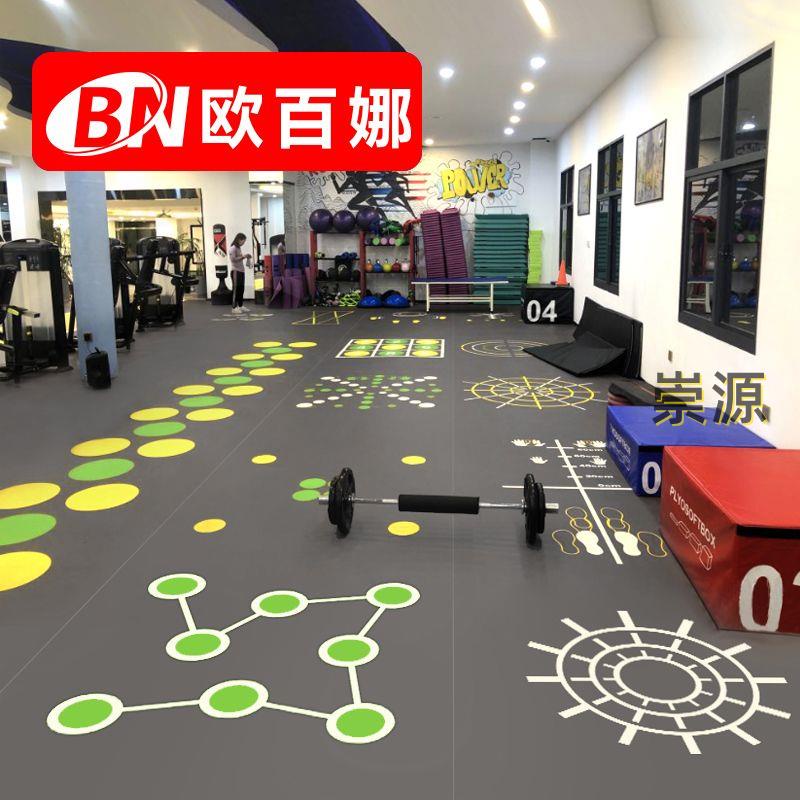 💥歐百娜健身房地膠室內兒童體適能感統訓練地板籃球定制pvc地膠墊