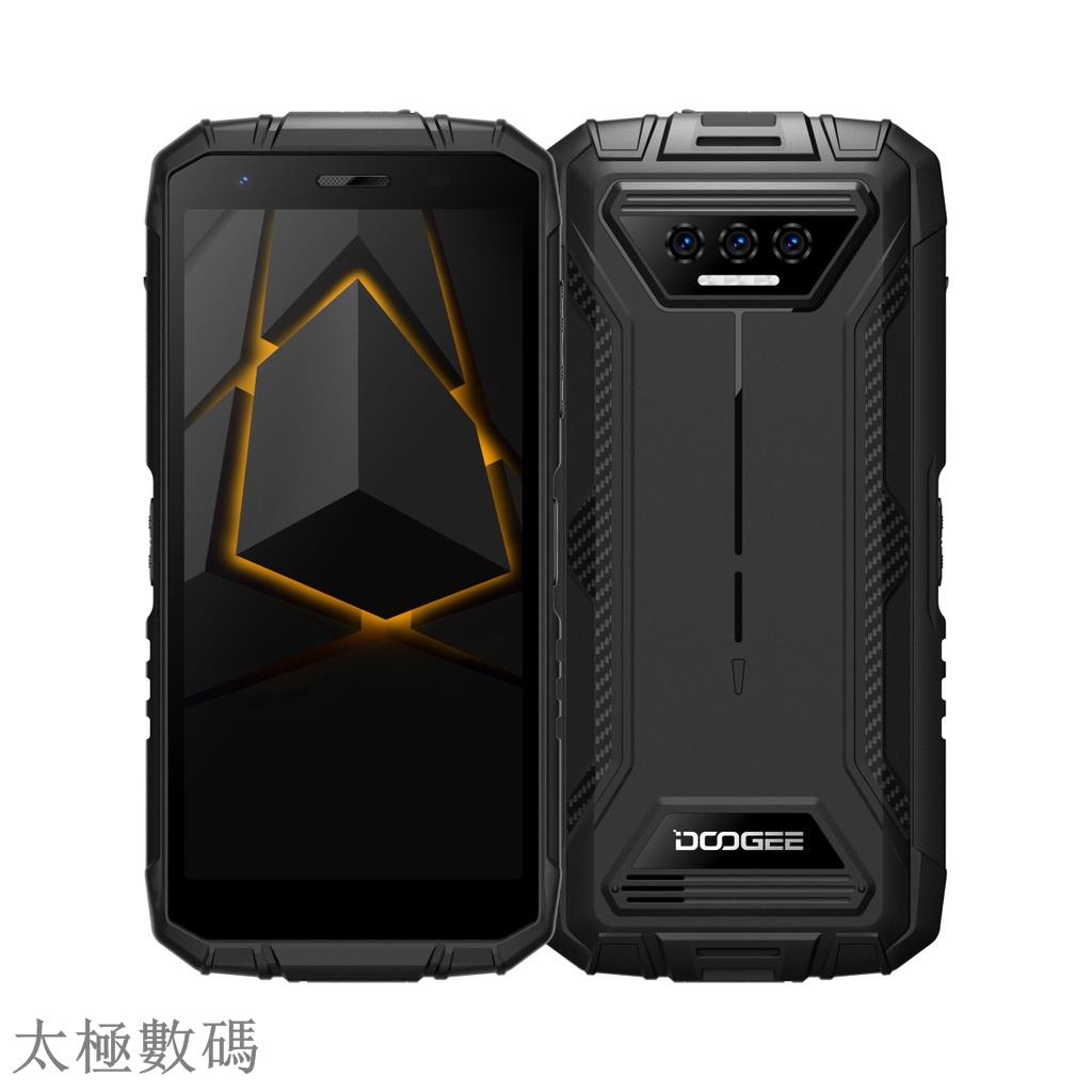 太極 道格Doogee S41 Pro 5.5寸 4+32GB 三防智能手機 全新未拆封