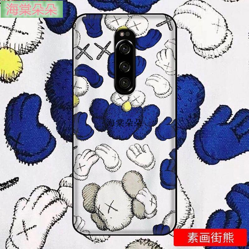 海棠朵朵❀適用于Sony手機保護殼 索尼Xperia 1保護殼 SONY XZ4手機套J9110硅膠J8110軟j817