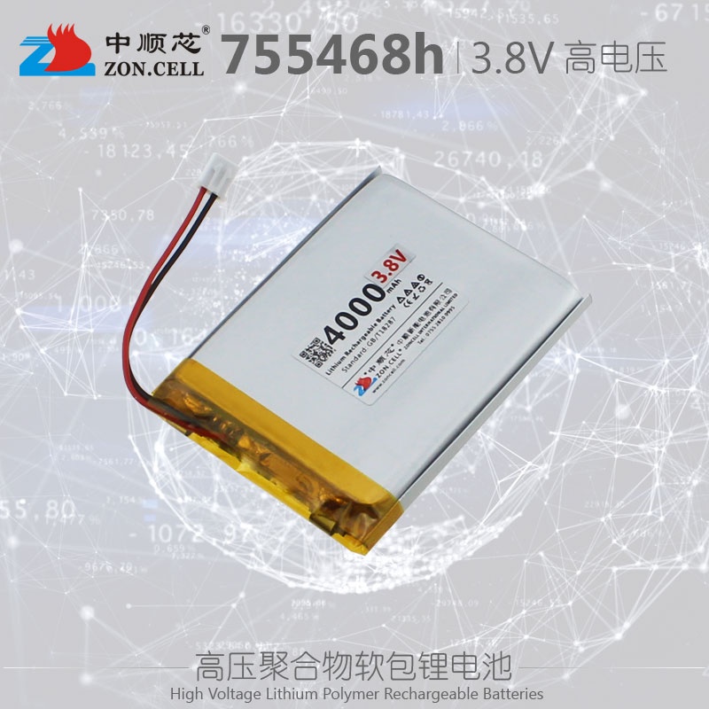 台灣現貨 電子愛好者 中順芯755468便攜數碼儀器設備高電壓型聚合物鋰電池3.8V 4000mAh 量大價優
