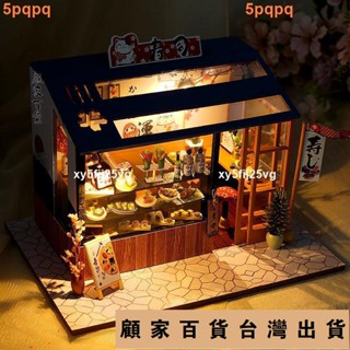 臺灣出貨💯diy小屋手工製作房子模型拼裝玩具女孩創意閨蜜生日禮物女172免運