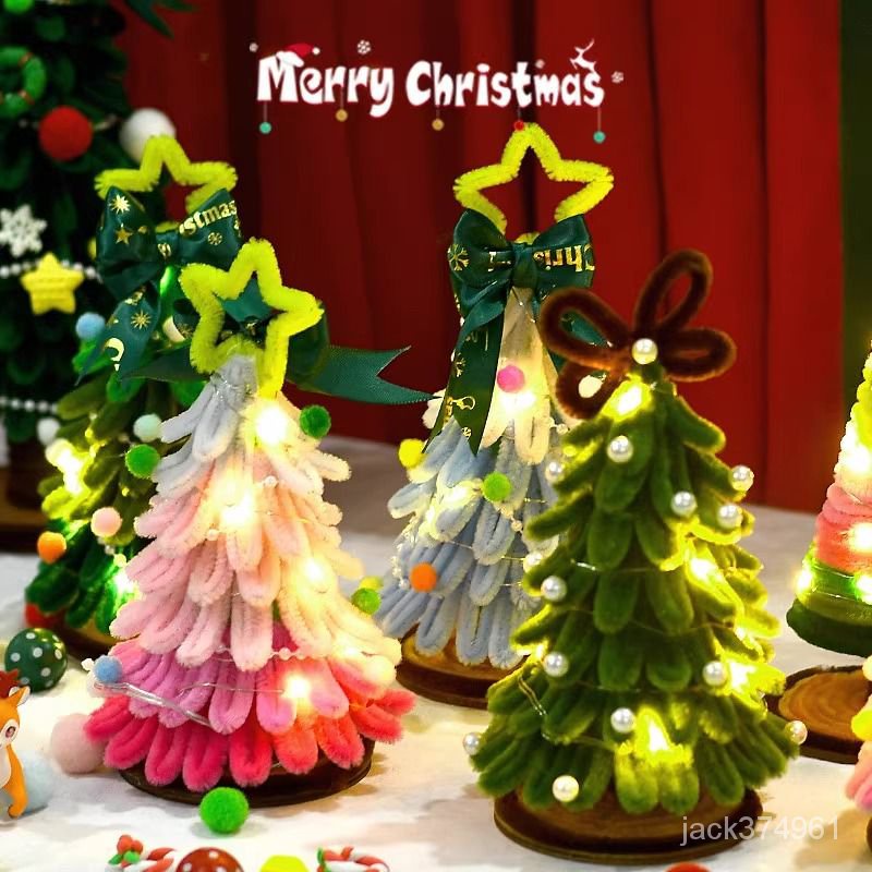 【優選精品】聖誕樹diy手工扭扭棒材料包兒童聖誕節禮物裝飾品擺件氛圍感佈置ins日韓風 WXY0