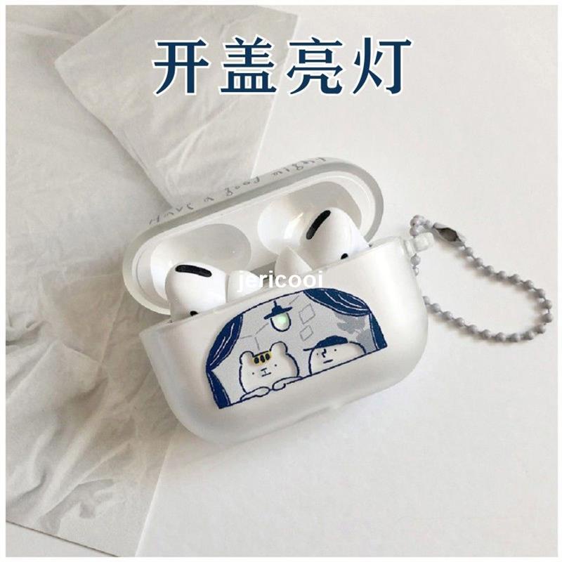 【麥博士大賣場】晚安開燈airpods2保護套可愛ins風蘋果airpodspro硅膠軟殼3代無線