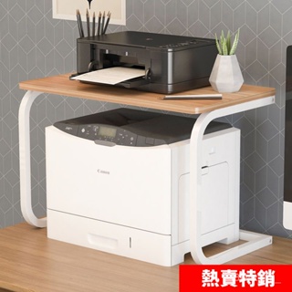 辦公室桌上複印機收納架 主機架 桌下多層移動支架 打印機架子 落地打印機置物架 託架