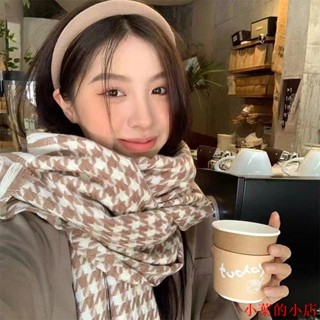 小葉的小店新款秋冬千鳥格圍巾女韓版加厚保暖百搭格子圍脖針織流蘇學生圍巾