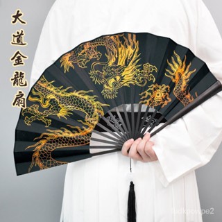 🔥臺灣出貨 古風摺扇 扇子 中國風 古裝複古大號折疊流蘇道具扇 隨身配飾 舞蹈扇 漢服扇子 折疊扇 摺扇 手扇 演出