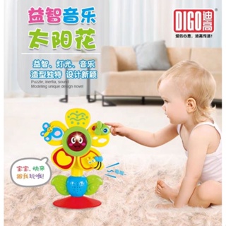 台灣現貨 吃飯寶寶動物摩天輪 旋轉風車 搖鈴旋轉風車 吸盤神器 吸盤玩具 餵飯 嬰兒玩具