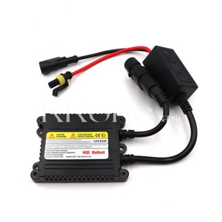 ◤KKone◢氙氣燈安定器 HID 安定器 35W 交流 直流 疝氣燈鎮流器 穩壓器