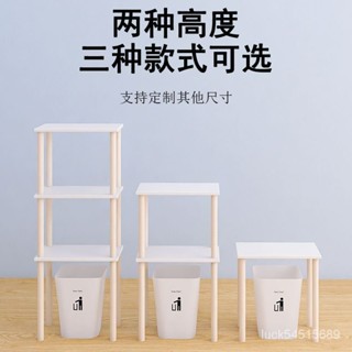 【工廠直銷】廚房垃圾桶上方置物架客廳紙簍落地放置木架掃地機器人多層收納架 BZ22